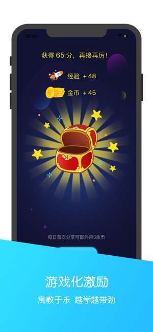可瀚学堂绘本截图4