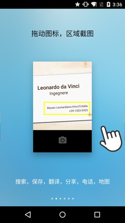 fv悬浮球官方手机版最新版截图1