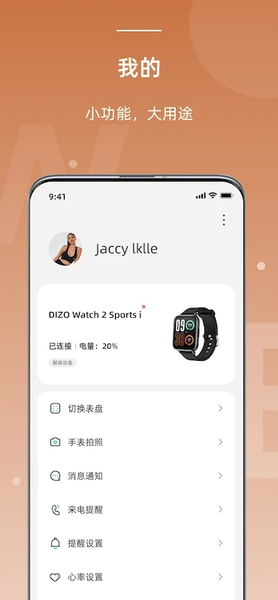 OnWear Pro(Formerly LinWear) OnWear Pro(Formerly LinWear)