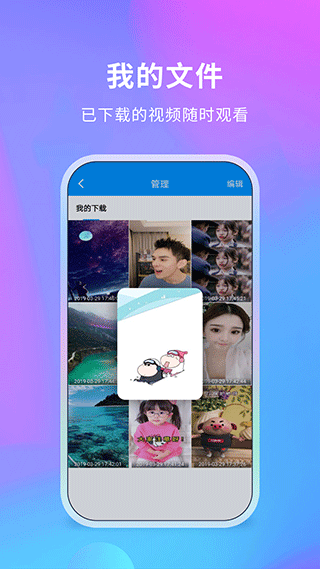 视频去水印app截图2