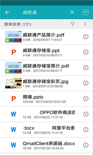 Qsirch安卓版截图1
