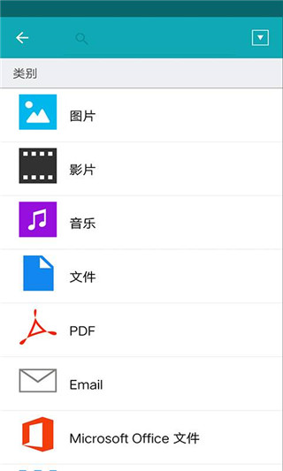 Qsirch安卓版截图2