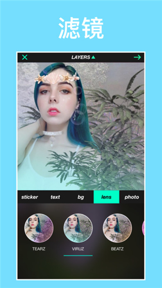 r4ve蒸汽相机截图4