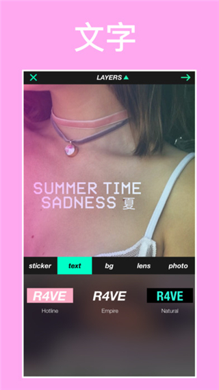 r4ve蒸汽相机截图5