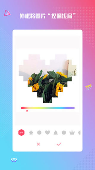 最美相机app截图1