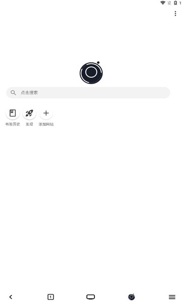 星so浏览器截图1