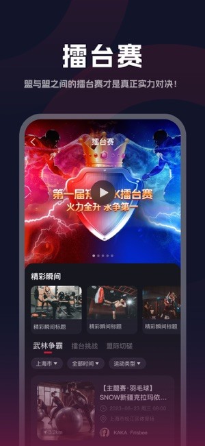 allygo app截图1