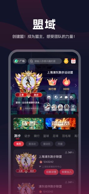 allygo app截图2