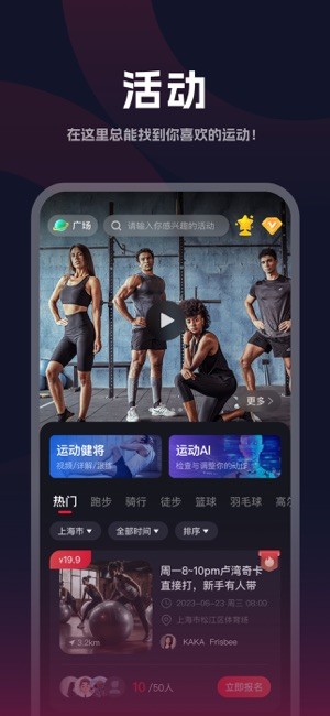 allygo app截图4