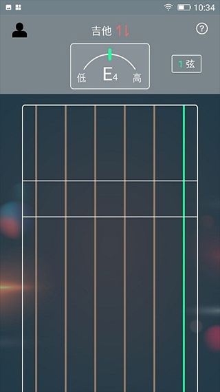 调音通app截图2