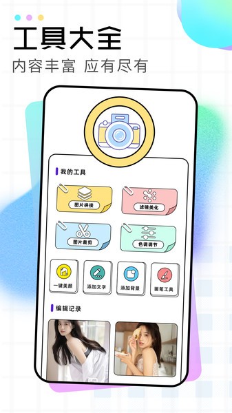 像素蛋糕手机版