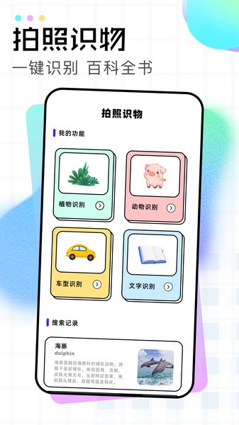 像素蛋糕修图软件手机版截图1