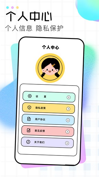 像素蛋糕修图软件手机版截图4