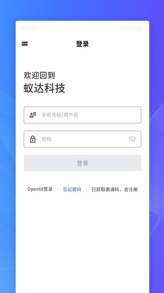 j2l3x基础版(接二连三)截图1