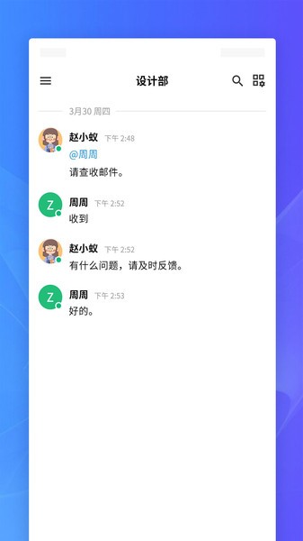 j2l3x基础版(接二连三)截图2