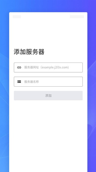 j2l3x基础版(接二连三)截图4