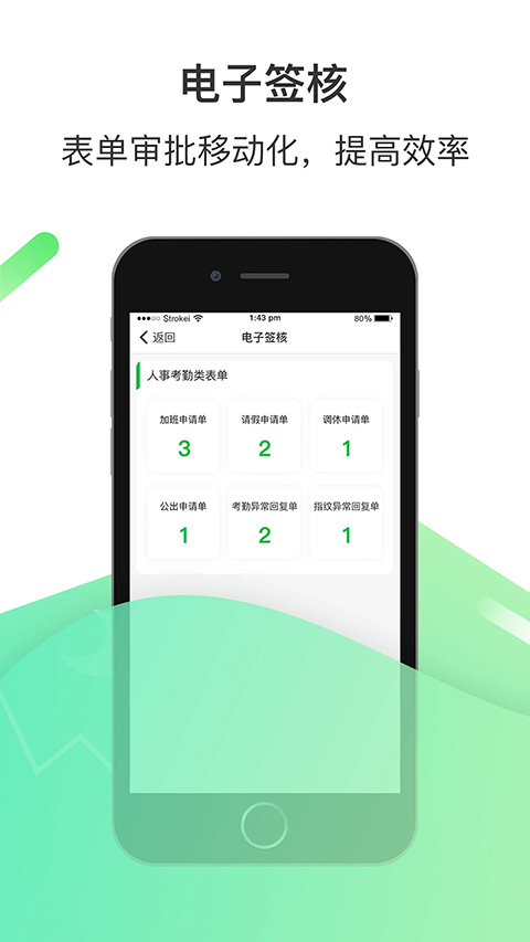 爱口袋2025最新版本截图3