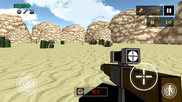 像素狙击手最新版(Sniper Shooter Blocky Hitman)截图2