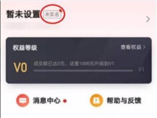 多多进宝app