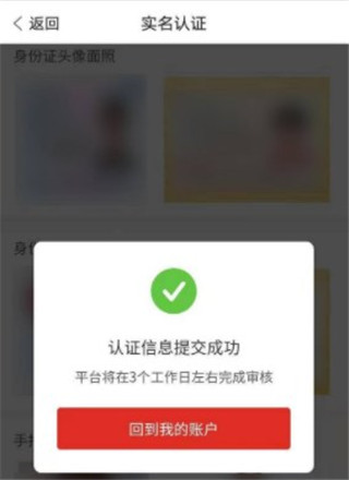 多多进宝app