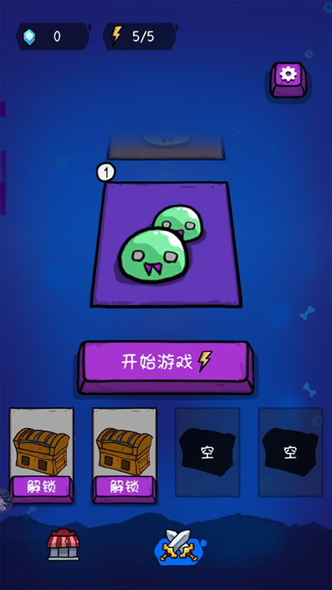 纸片炮塔手游官方版截图1