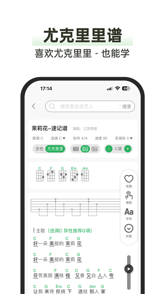 毛瓜谱免费版截图1