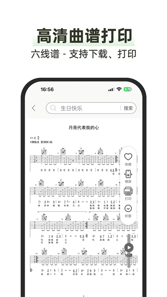 毛瓜谱免费版截图2