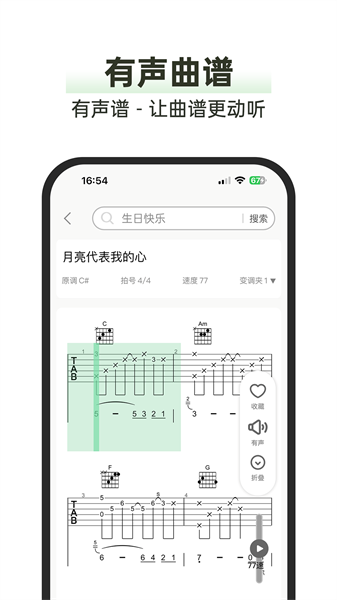 毛瓜谱免费版截图3