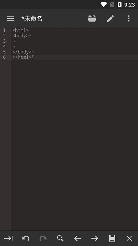 code editor apk(代码编辑器app)最新版截图1