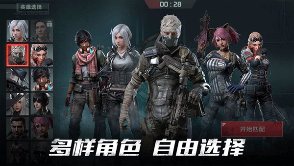 Disorder手游截图2