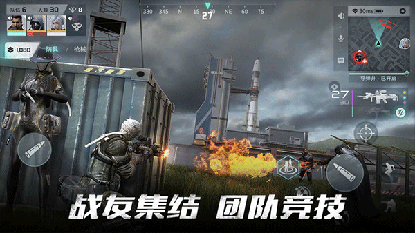 Disorder手游截图3