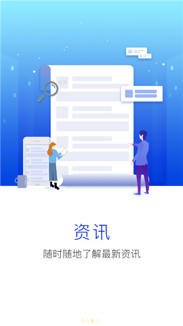 新乡智慧人社社保卡申请截图4