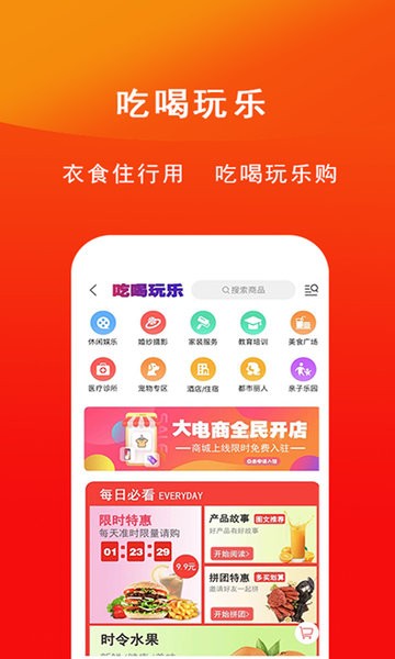 临沂同城跑腿截图2