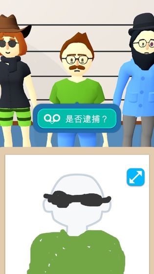 画画大侦探最新版截图3