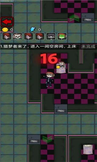 我不要躺平游戏截图2