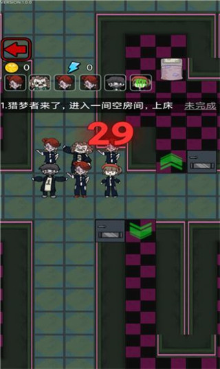 我不要躺平游戏截图3