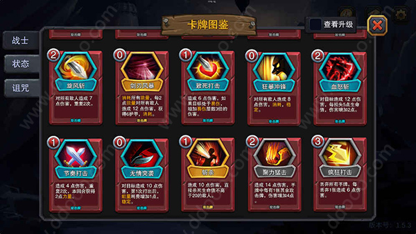 迷失古堡手机版截图2