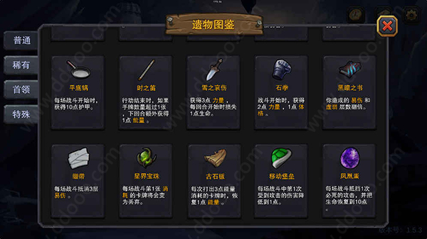 迷失古堡手机版截图3