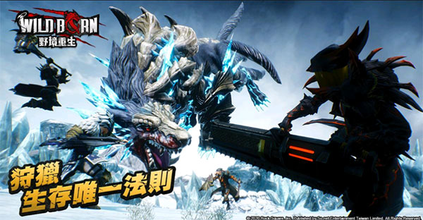 wildborn野境重生手游截图3