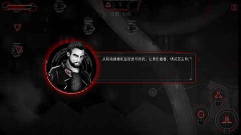 重型无人机汉化版截图2