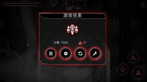 重型无人机汉化版截图5