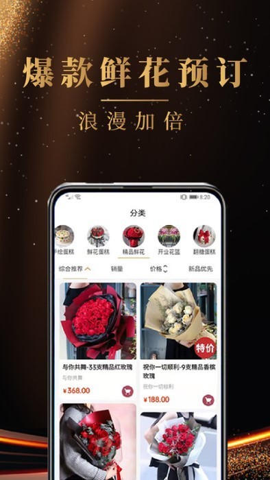 蛋糕之家截图3