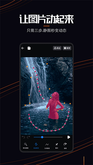 Live Photo动态壁纸截图1