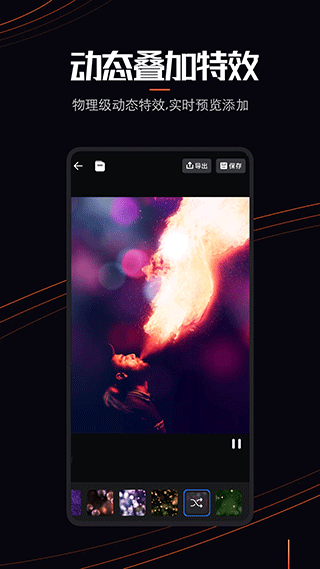 Live Photo动态壁纸截图3