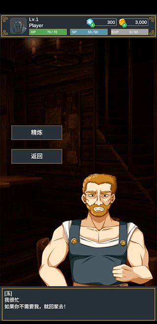探索者游戏截图2