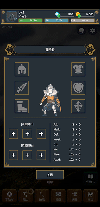探索者游戏截图3