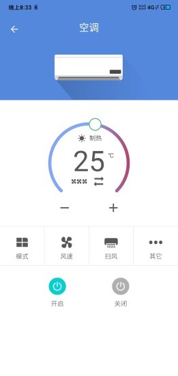 小蚁智家手机版截图1