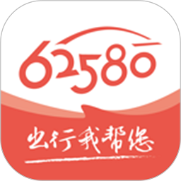 62580强生致行司机端