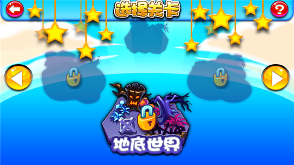 新保护萝卜2大战僵尸手机版截图2