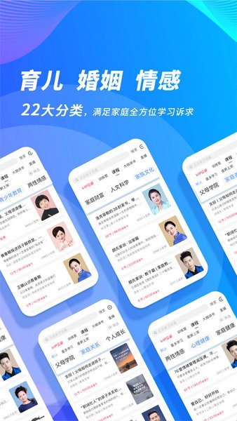 能量时光app下载王昆